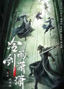 职场上的情事